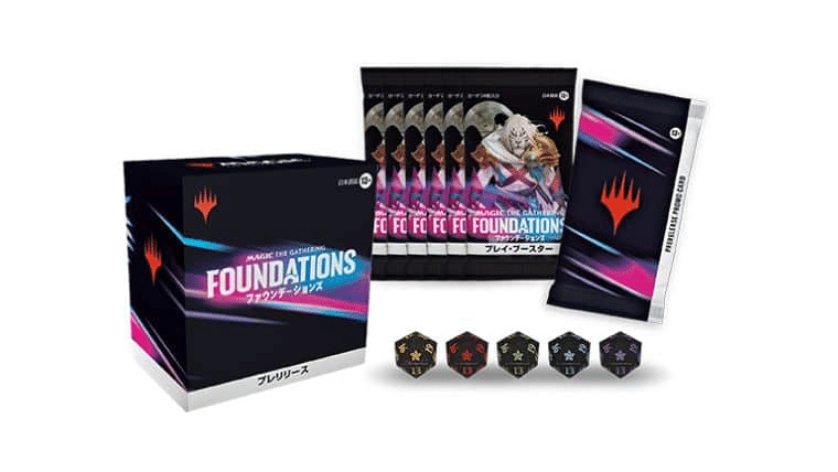 【MTG】ファウンデーションズ プレリリース5ヶ+プレイブースター10ヶセット① ファウンデーションズ』プレリリース&先行リリースのお知らせ