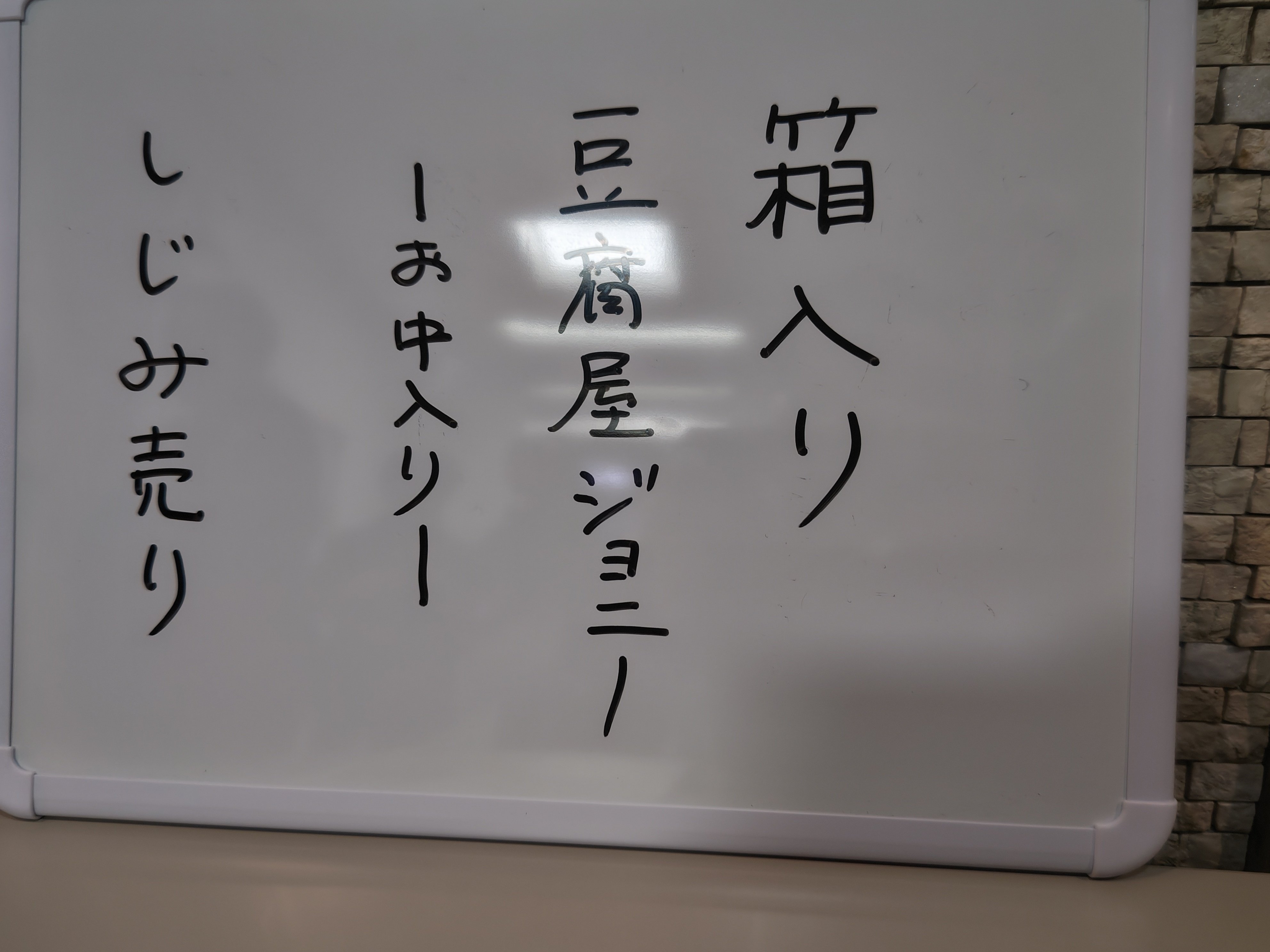 11月5日（火）不忍谷根千落語会〜林家つる子独演会〜（不忍通り