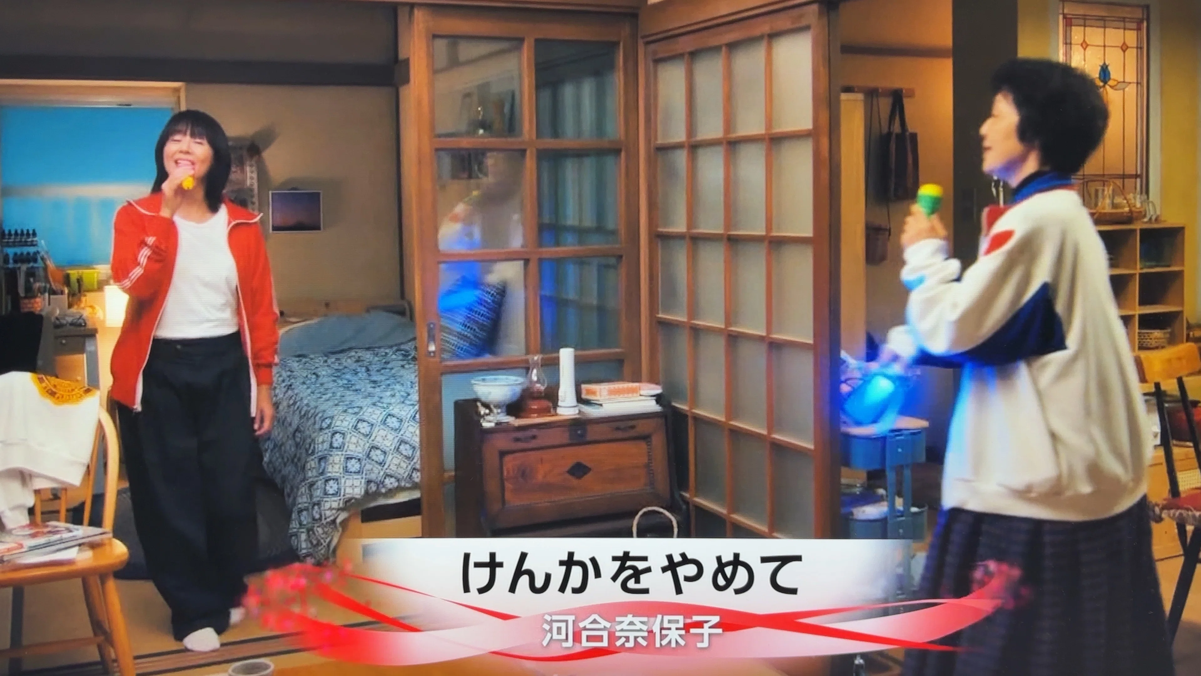 団地のふたり」〜その2｜Seiichiro@