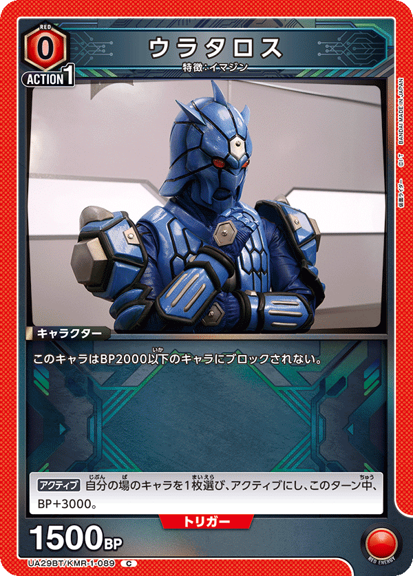 ユニアリ】仮面ライダー電王デッキは楽しいぞ|makoto ユニアリ】仮面ライダー電王デッキは楽しいぞ|makoto