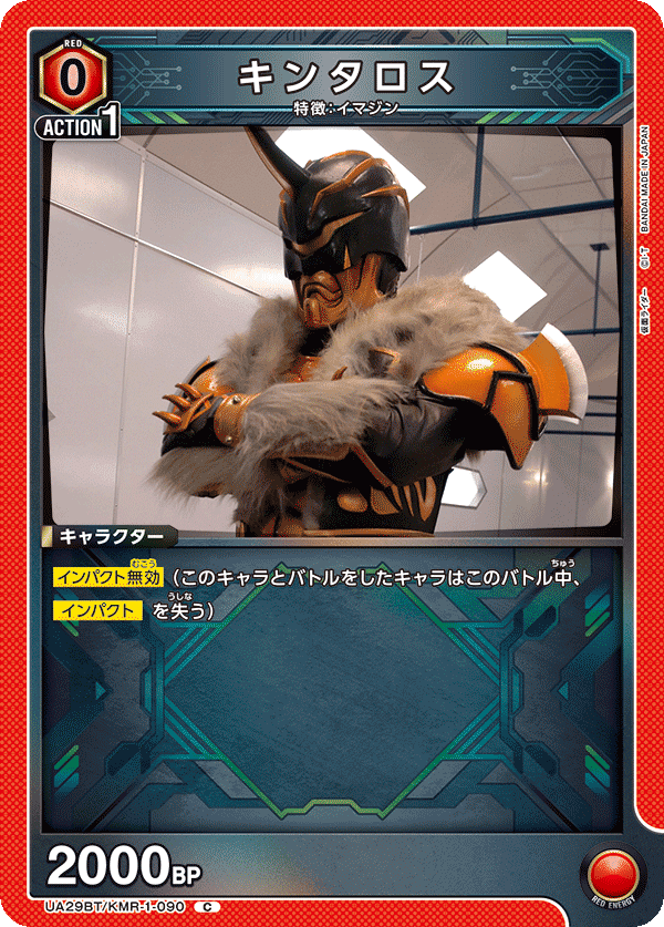 ユニアリ】仮面ライダー電王デッキは楽しいぞ|makoto ユニアリ】仮面ライダー電王デッキは楽しいぞ|makoto