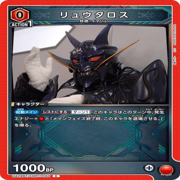 ユニアリ 電王 デッキ 🌟ユニアリ デッキ紹介🌟 本日発売『ブースターパック #仮面ライダー