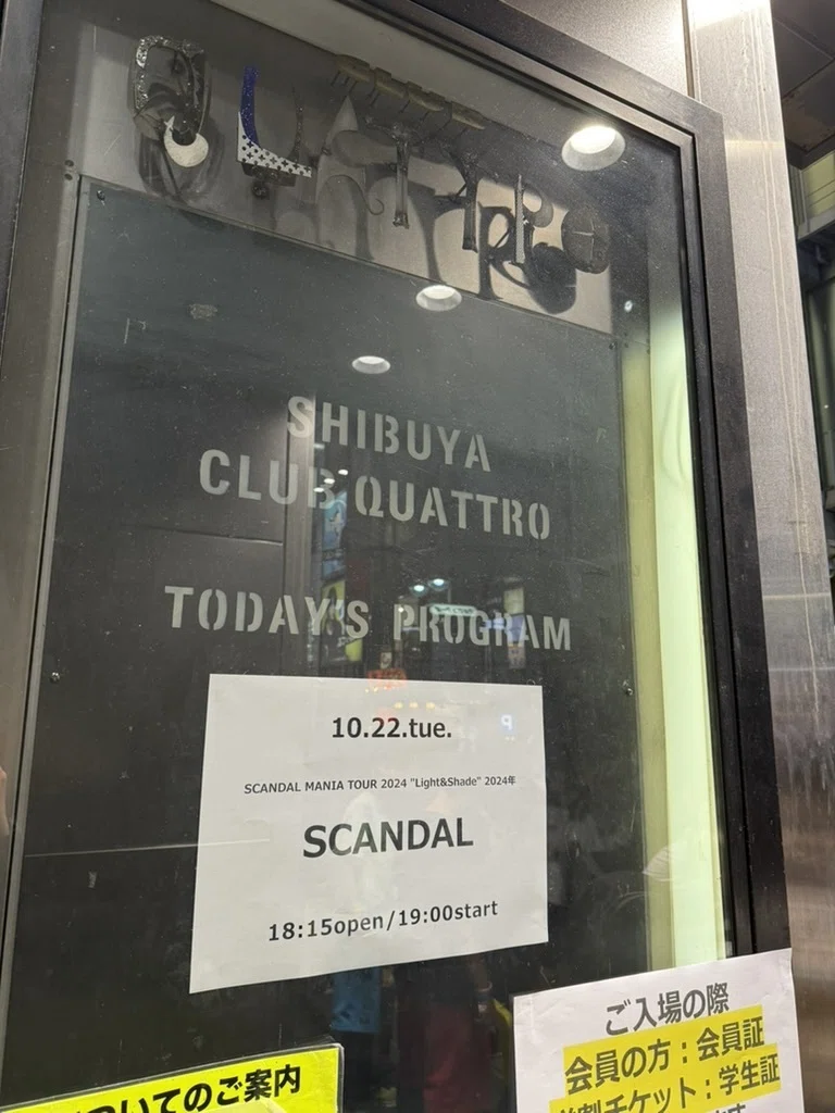 SCANDAL】ファンクラブ限定会報誌＋ノート SCANDAL】ファン