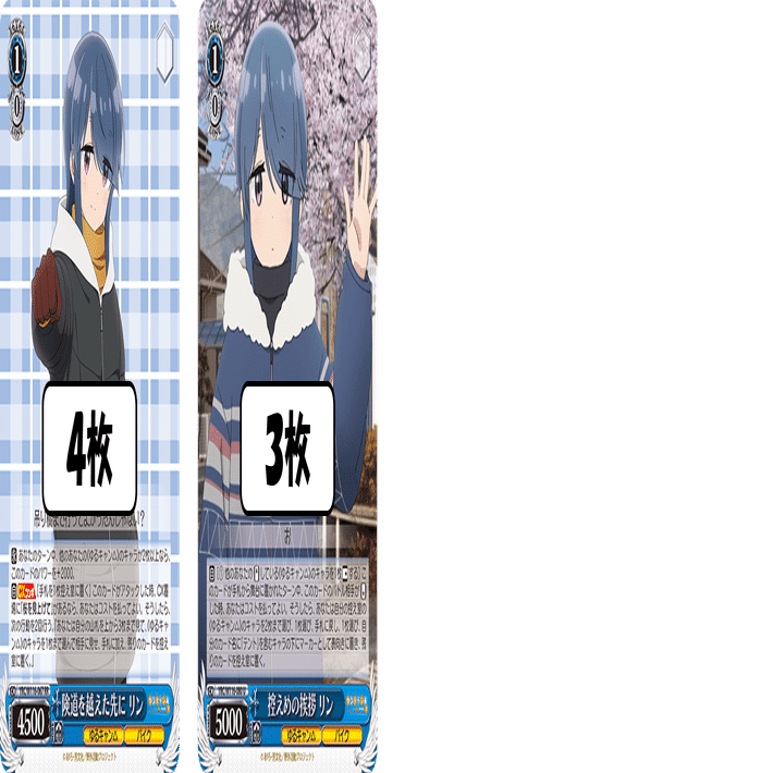 ピンクの悪魔に戦慄しろ！！！ゆるキャン△門扉【構築記事】｜しむ