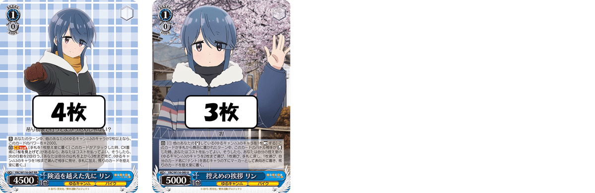 ピンクの悪魔に戦慄しろ！！！ゆるキャン△門扉【構築記事】｜しむ