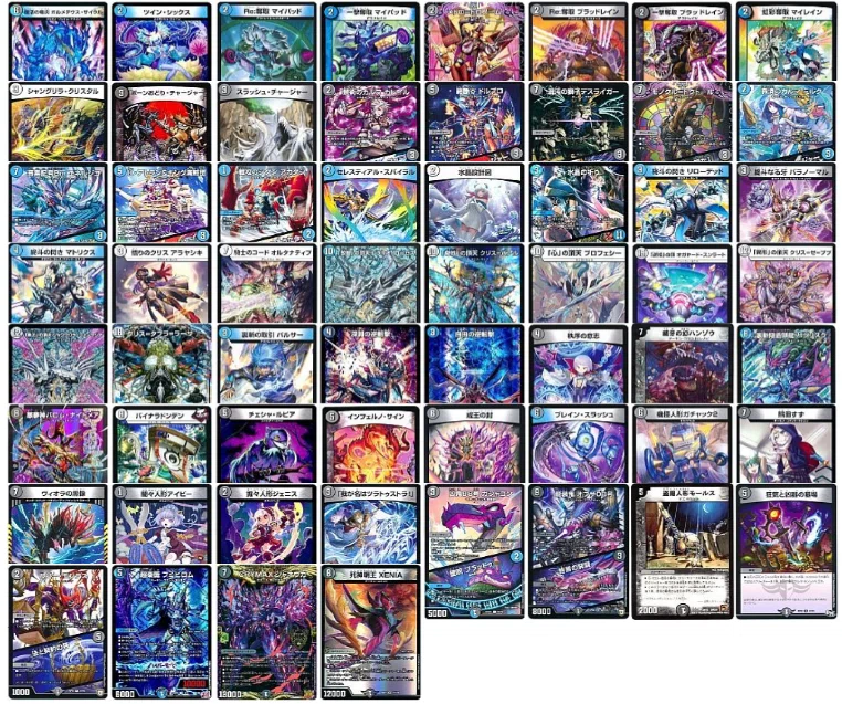 ボルメテウスサイクル【デュエパデッキ調整録】更新:2024/12/16｜愚っ