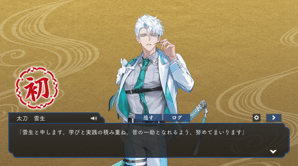 刀剣乱舞 祝装 雲生 刀剣乱舞 とうらぶ 雲生 スクエア缶バッジ 祝