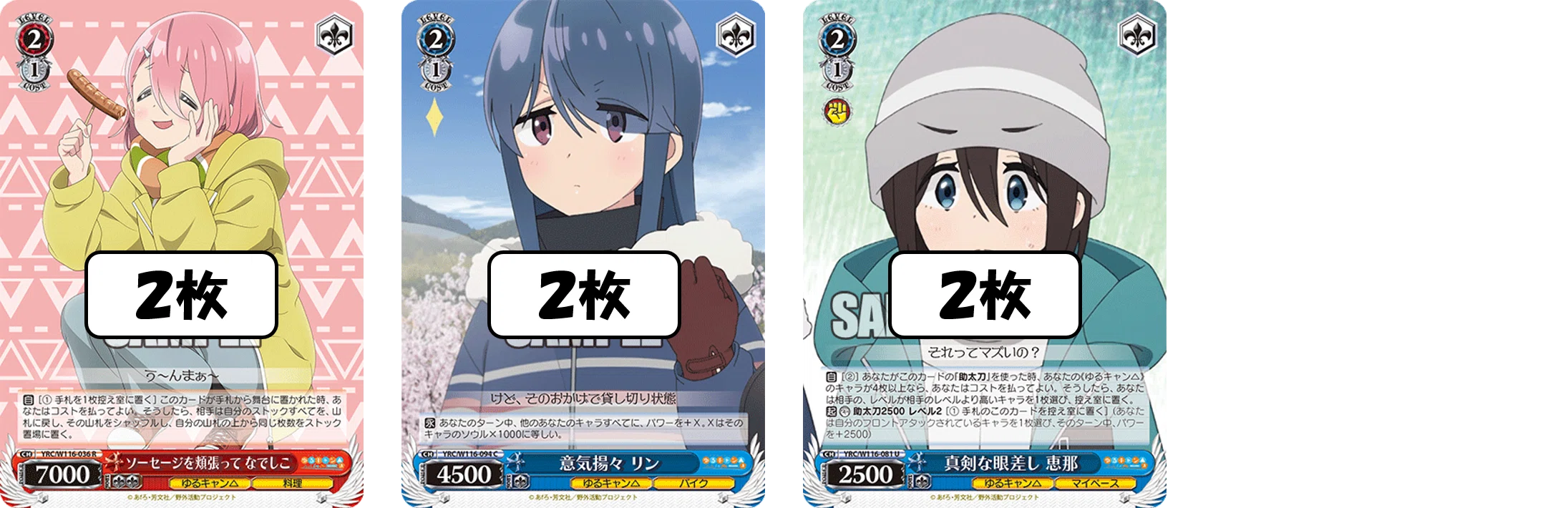 ピンクの悪魔に戦慄しろ！！！ゆるキャン△門扉【構築記事】｜しむ