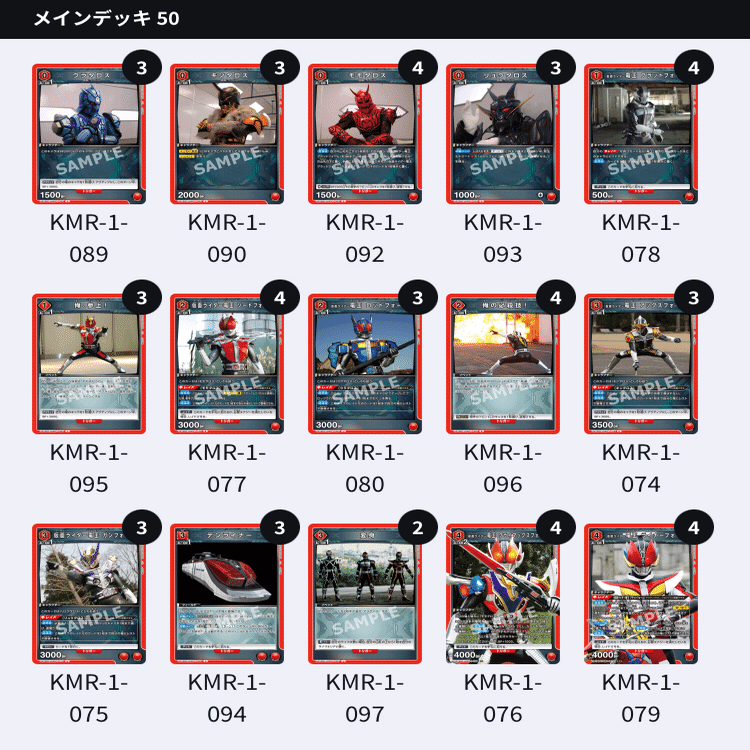 ユニアリ】仮面ライダー電王デッキは楽しいぞ｜makoto