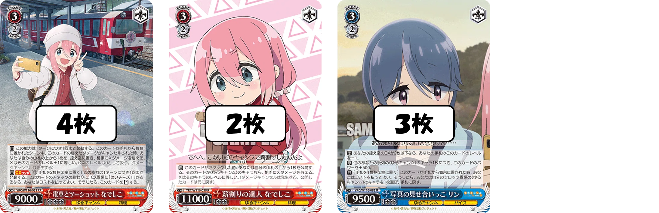 ピンクの悪魔に戦慄しろ！！！ゆるキャン△門扉【構築記事】｜しむ