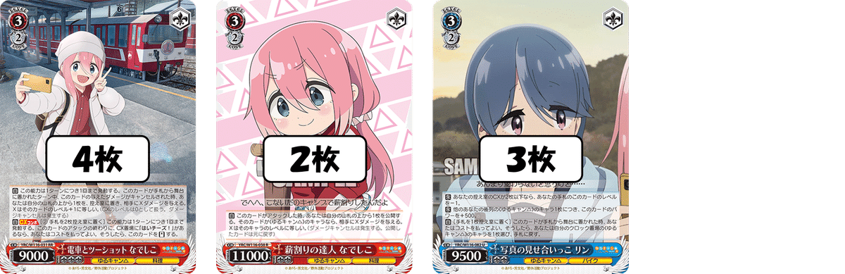 ピンクの悪魔に戦慄しろ！！！ゆるキャン△門扉【構築記事】｜しむ