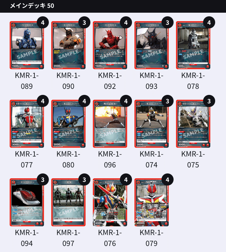 ユニアリ】仮面ライダー電王デッキは楽しいぞ|makoto ユニアリ】仮面ライダー電王デッキは楽しいぞ|makoto