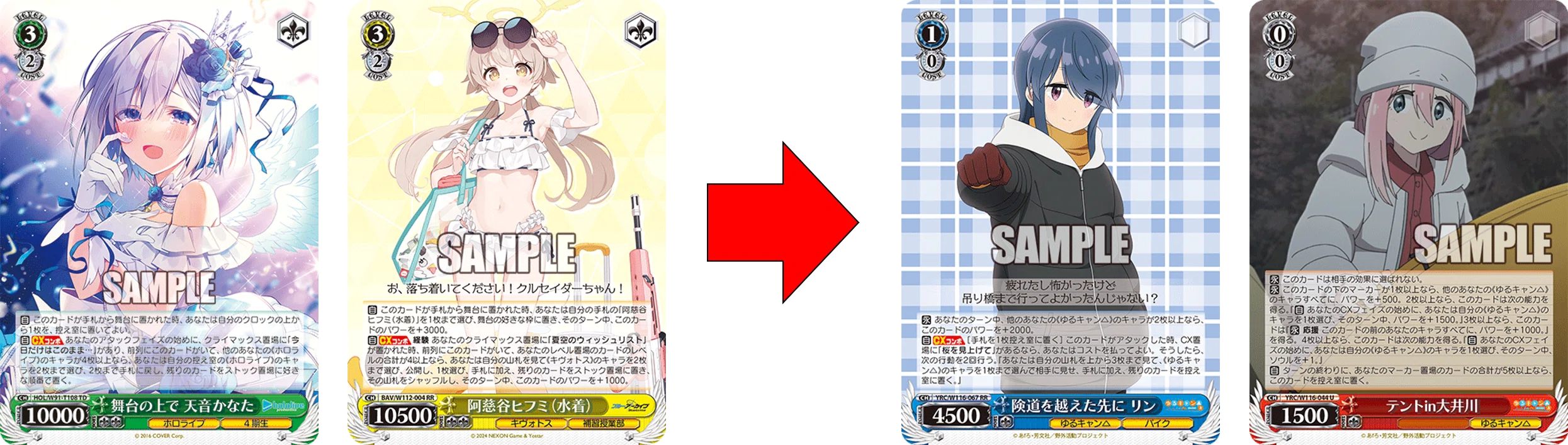 ピンクの悪魔に戦慄しろ！！！ゆるキャン△門扉【構築記事】｜しむ