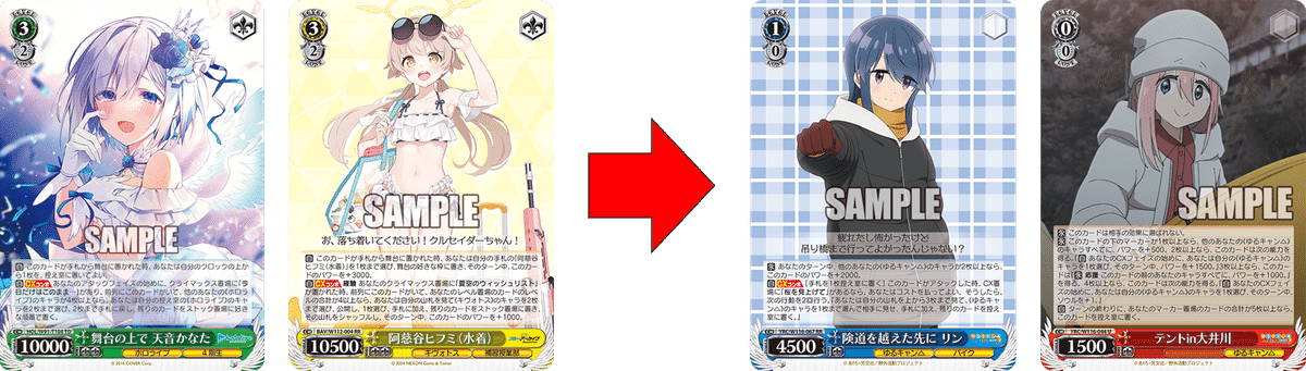 ピンクの悪魔に戦慄しろ！！！ゆるキャン△門扉【構築記事】｜しむ