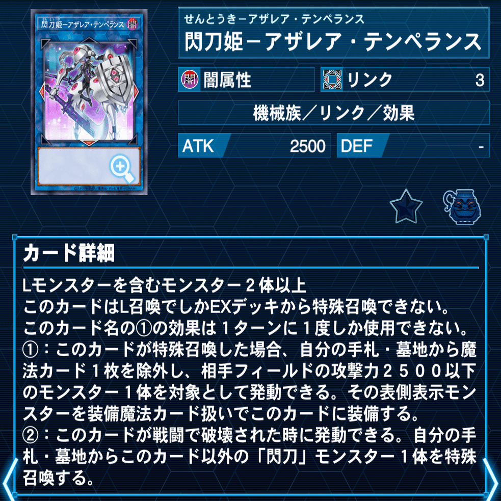 デッキ紹介】奇機械怪のペリドット(2024年版)｜きりてん