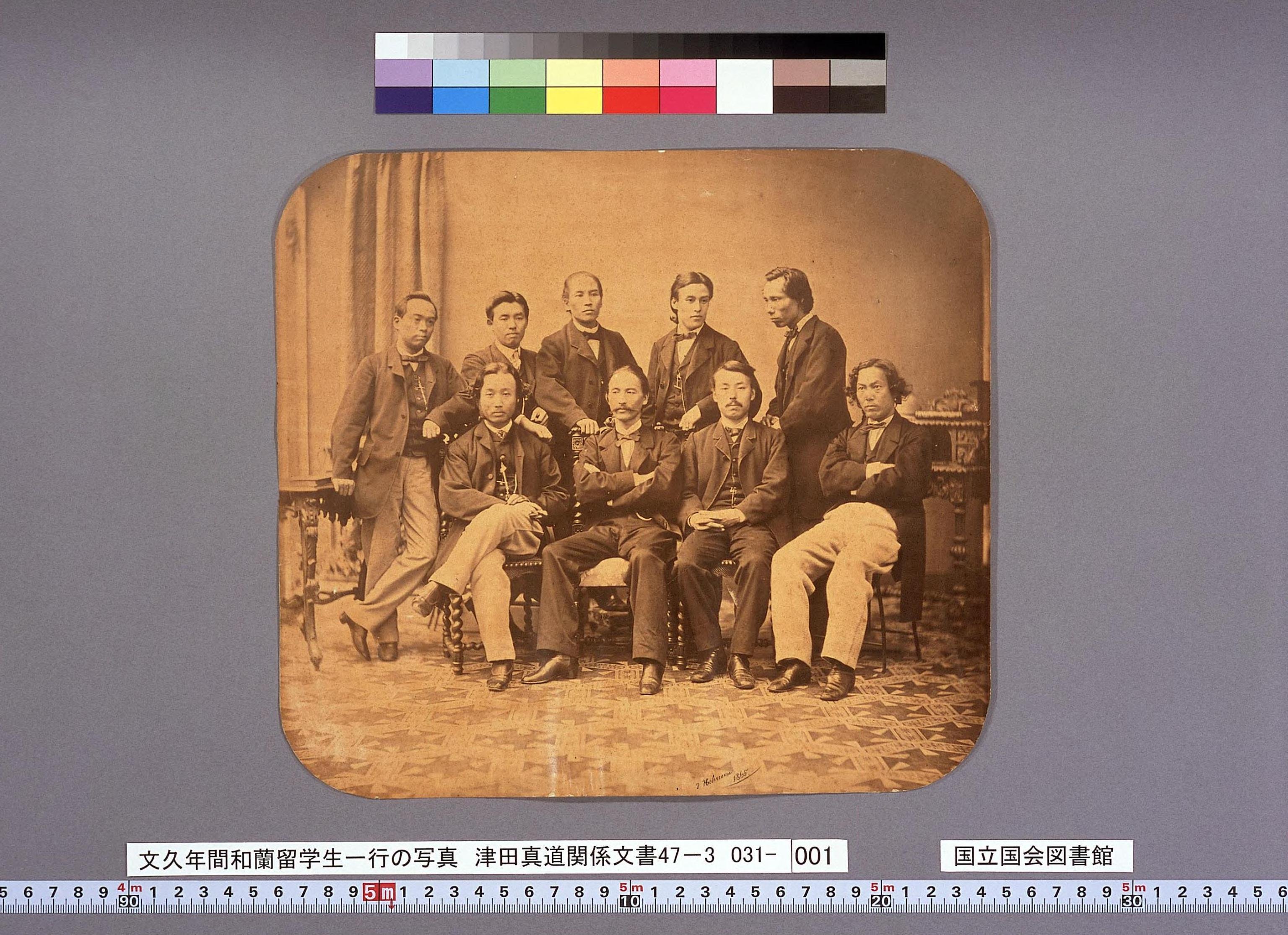 津田真道訳『泰西国法論』試論①｜Sakiya ARAKAWA