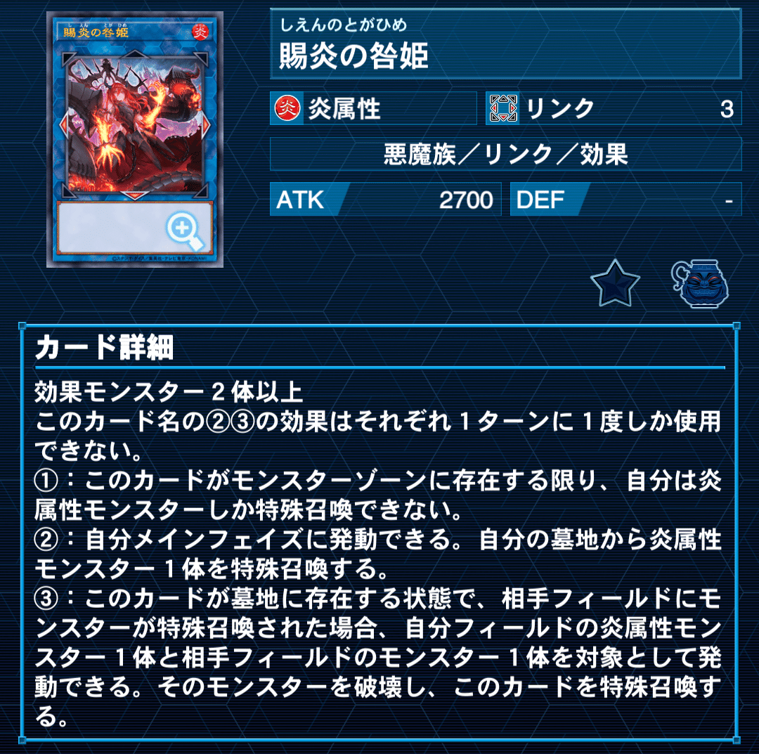 デッキ紹介】奇機械怪のペリドット(2024年版)｜きりてん