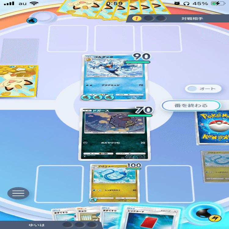YUKIO ピカチュウ2枚 ポケポケ】ピカチュウEX2枚引くまで開封し続け晒され焦土になっ