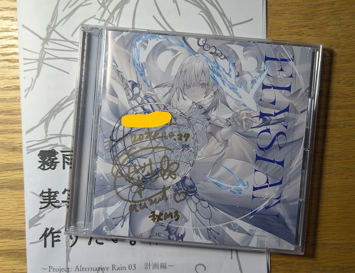 Risa Yuzuki 5th Split Album 「ELYSIAN」レビュー！ ｜MONE FIERA