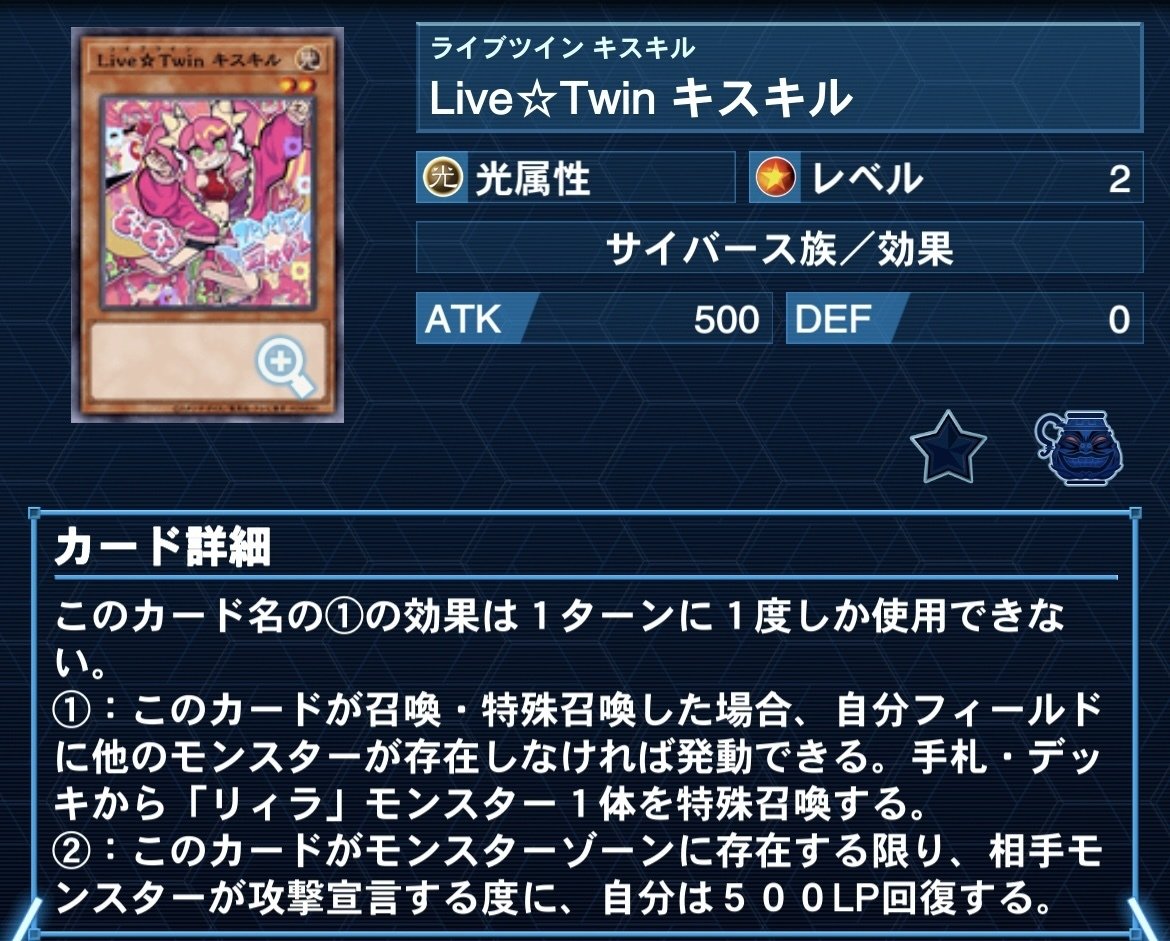 遊戯王　イビルツイン　デモンスミス　破械　デッキ　リトルナイト　[03377] 2024年新作 遊戯王 イビルツイン デモンスミス 破械 デッキ