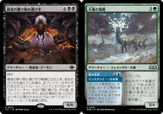 スタンダード】発見型リビングエンド【コンボ】｜なむし