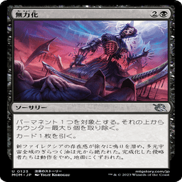 スタンダード】発見型リビングエンド【コンボ】｜なむし