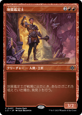 スタンダード】発見型リビングエンド【コンボ】｜なむし