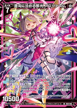 約束型に適用できなかったうらら|ガーデン 約束型に適用できなかったうらら|ガーデン