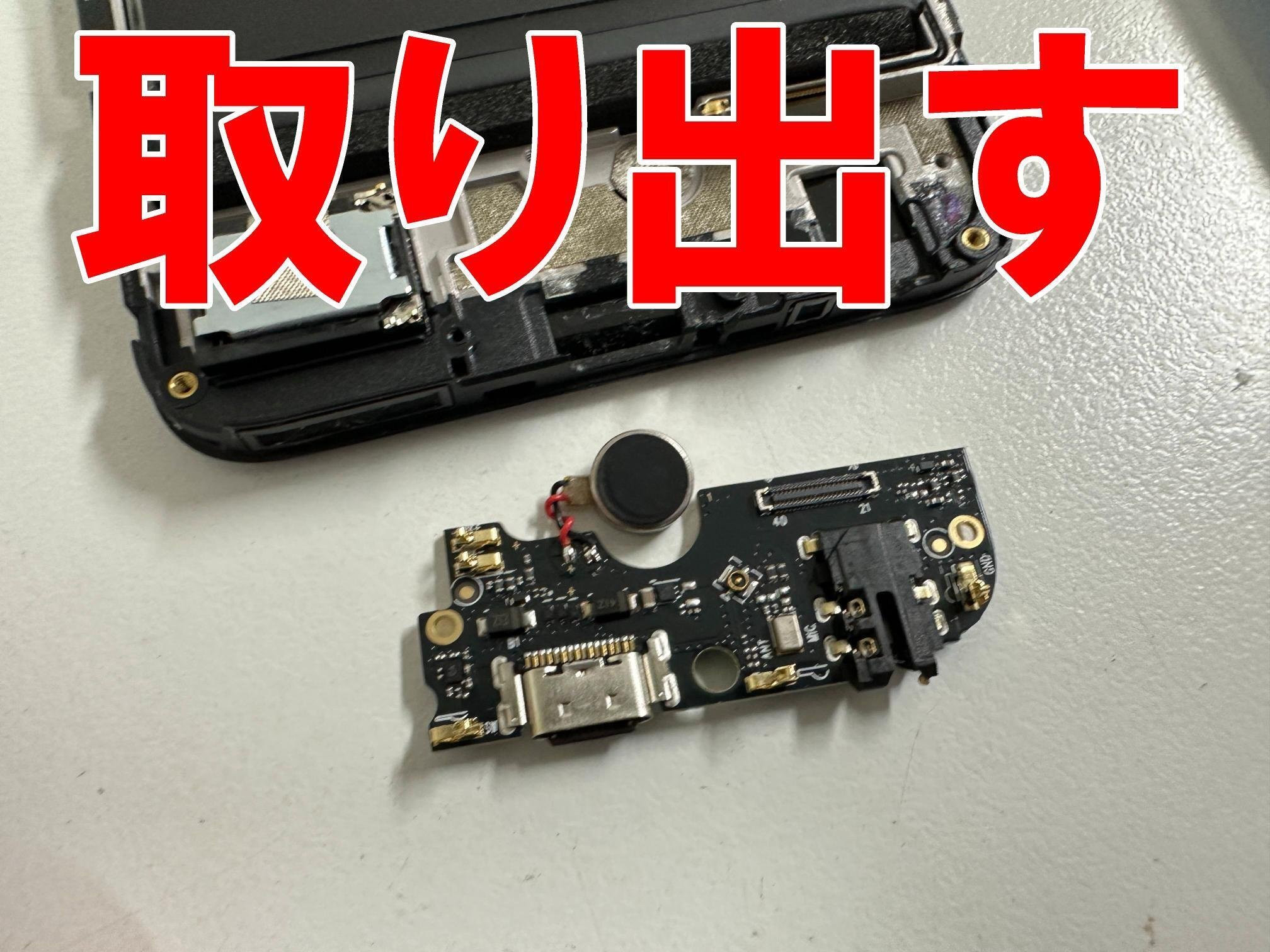 OUKITEL C32 ※難あり※ OUKITEL C32 ※難あり※ - メルカリ