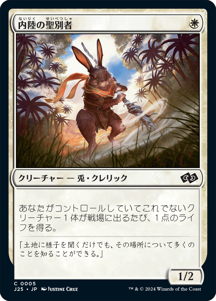 MTG】パウパー目線でのファウンデーション新カードレビュー