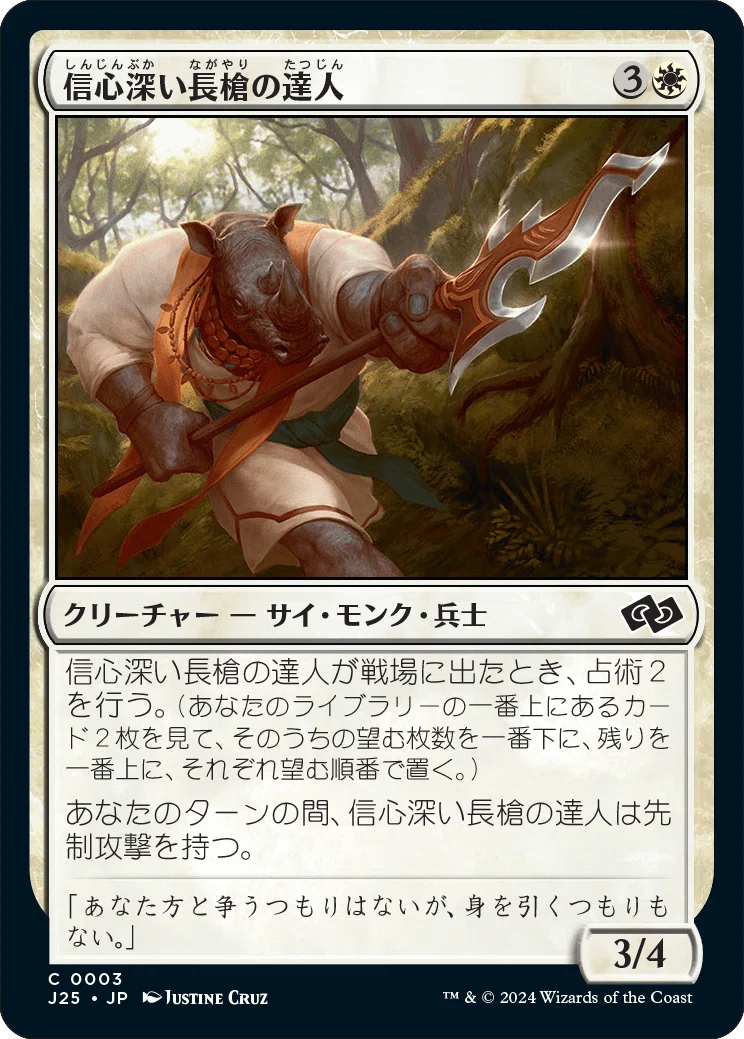 MTG】パウパー目線でのファウンデーション新カードレビュー【pauper