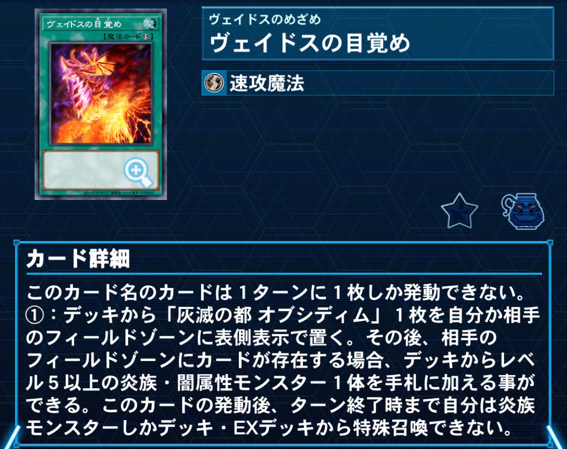 遊戯王】灰滅を解説する|照風めめ 遊戯王】灰滅を解説する|照風めめ