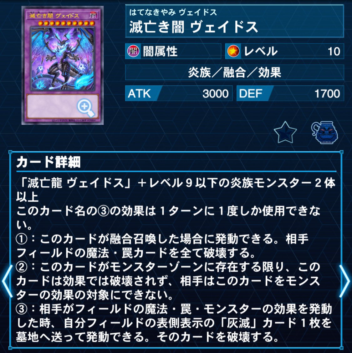 遊戯王】灰滅を解説する|照風めめ 遊戯王】灰滅を解説する|照風めめ