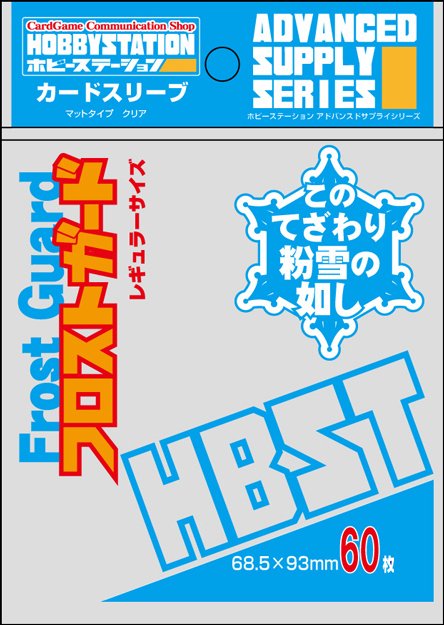ドロマーゼーロ速度重視個人構築キャラスリ上スリ即プレイ用オリジナルフォーマット② キャラスリを使うあれこれ - あずまの自転車日記
