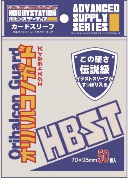 オーバースリーブレビュー2024年令和最新版|kiseijoker12 オーバースリーブレビュー2024年令和最新版|kiseijoker12