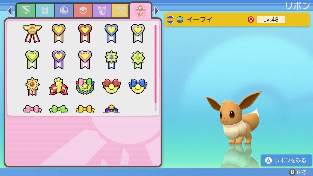 BDSP】ダイパリメイクでリボンをゲットしよう【リボンコンプ】｜コン