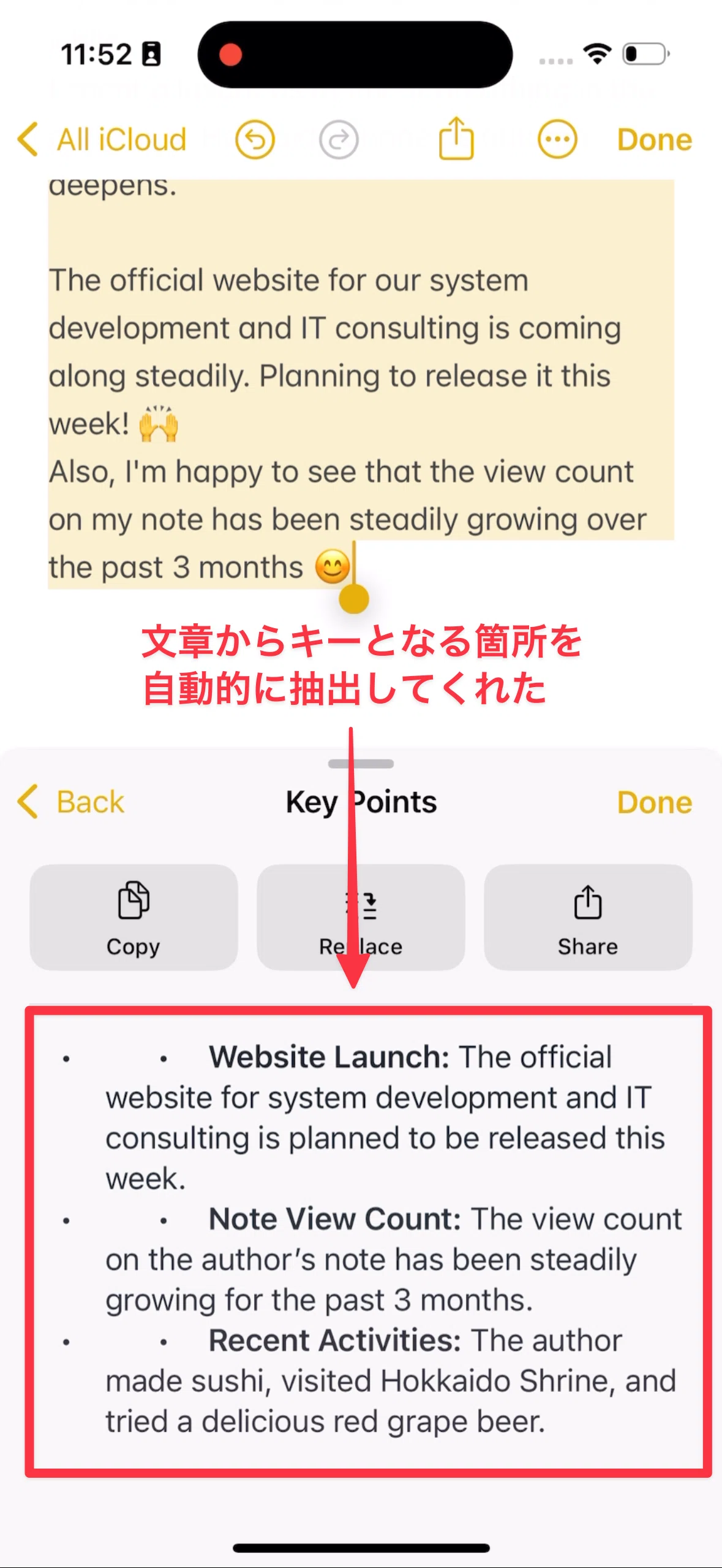 [iOS 18.1] The New Era Brought by Apple Intelligence｜DJ MASA a.k.a. Snufkin