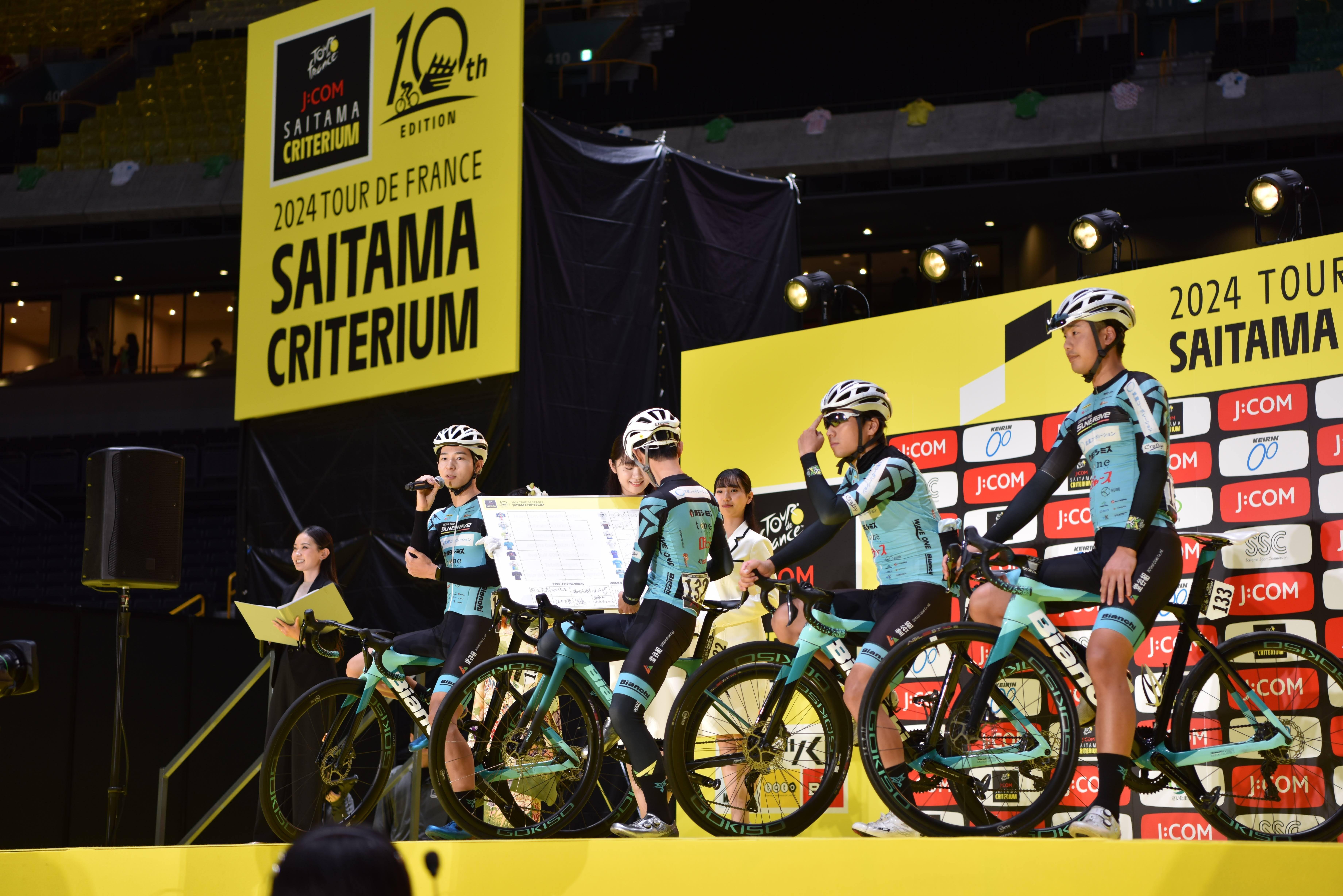 レースレポート】2024ツール・ド・フランス さいたまクリテリウム