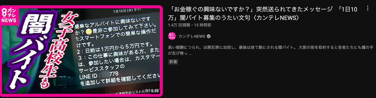 ebay」この思考だと必ず失敗します｜シモキタ＠リスクなしで海外転売