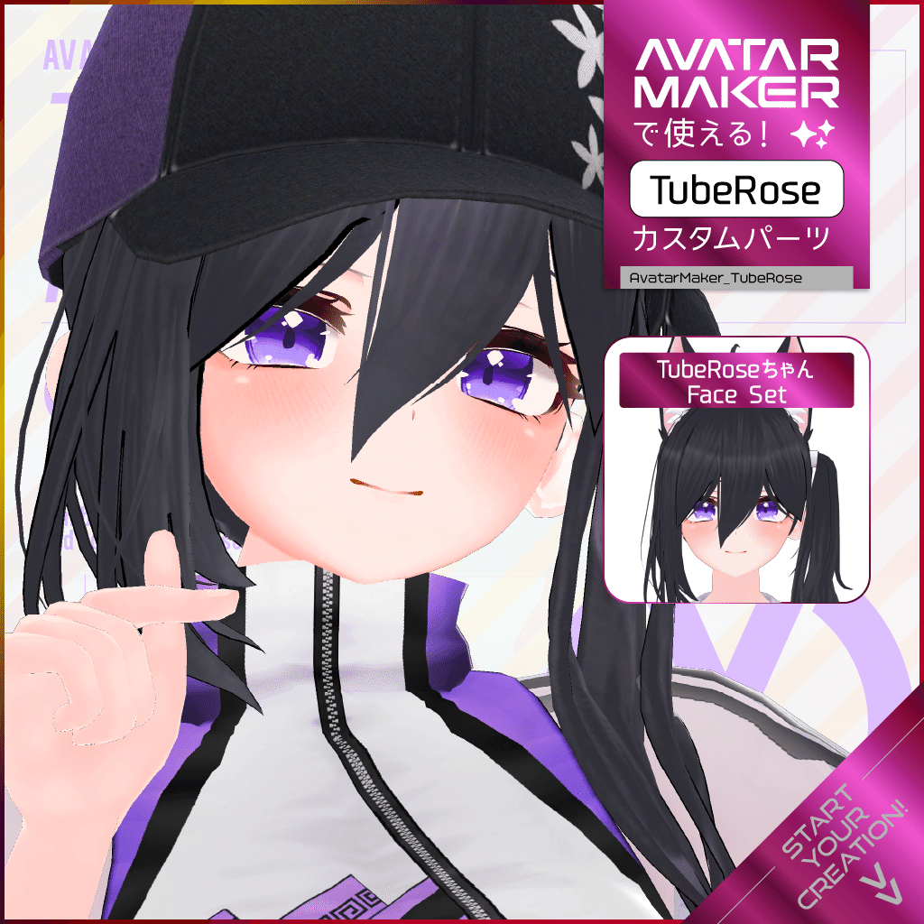 売上実績NO.1 AvatarMaker】 TubeRoseちゃん登場!11/7アップデートまとめ ネイルアート用品(筆など)
