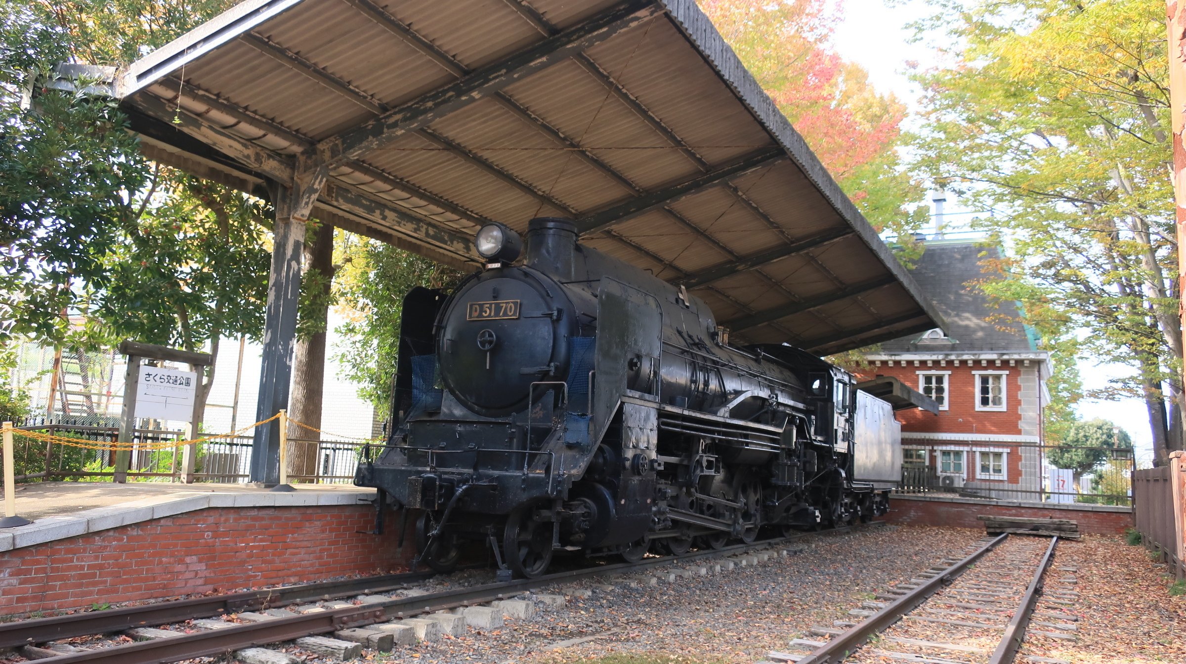 SLのD51形 蒸気機関車(デゴイチ)が見れる「さくら交通公園 SLのD51形 蒸気機関車(デゴイチ)が見れる「さくら交通公園