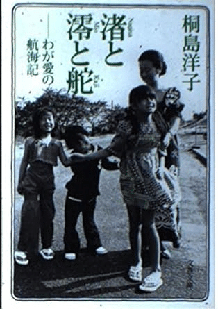 わたしのアイコン｜Fukumaru