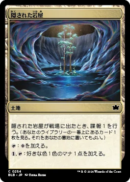 EDH】《上げ潮、キオーラ》おすすめカード100枚紹介【統率者】｜ぴぉん