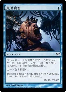 EDH】《上げ潮、キオーラ》おすすめカード100枚紹介【統率者】｜ぴぉん
