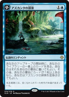 EDH】《上げ潮、キオーラ》おすすめカード100枚紹介【統率者】｜ぴぉん
