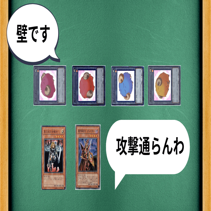 遊戯王カード列伝『スケープ・ゴート』編｜火蛍