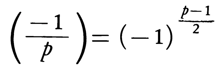 類体論と円分体｜miya 