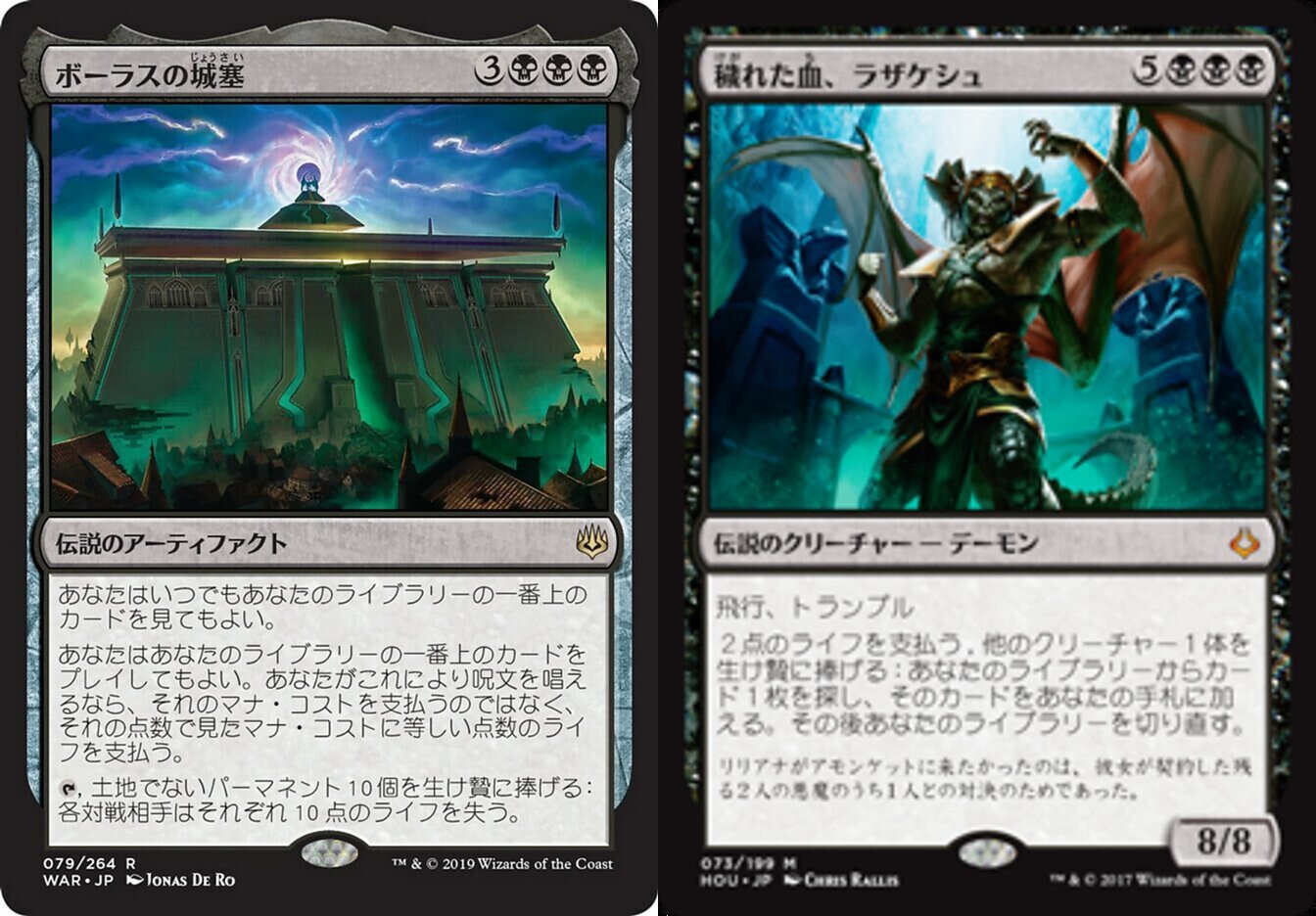 いつもとちょっと違うMtG:パイオニアEDH-2｜John