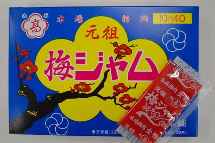 昭和であった11 〜おやつおやつ！1〜｜川崎クニハル