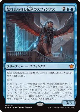 EDH】《上げ潮、キオーラ》おすすめカード100枚紹介【統率者】｜ぴぉん